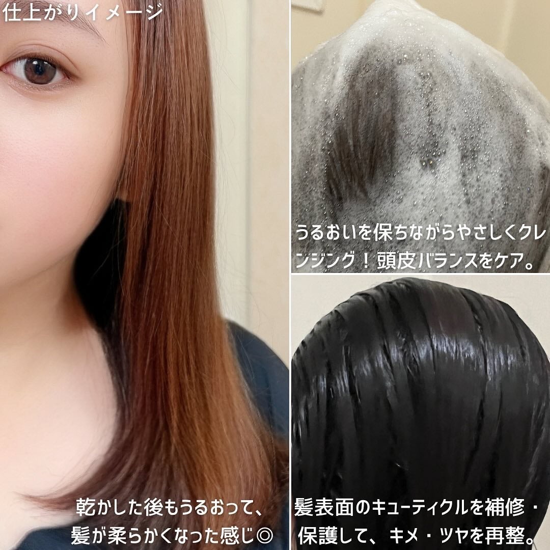 プルント リライト美容液シャンプー/トリートメント/Purunt./市販シャンプーを使ったクチコミ(4枚目)