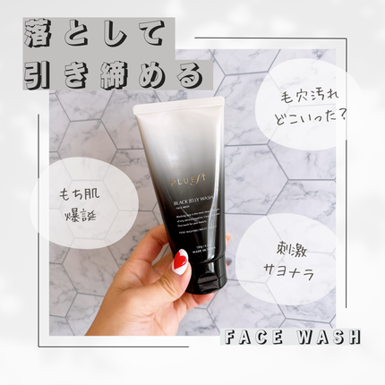 BLACK JELLY WASH(ブラックジェリーウォッシュ)/PLUEST/その他洗顔料を使ったクチコミ(1枚目)