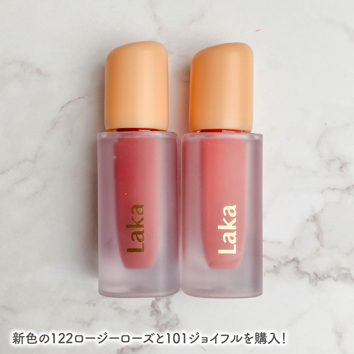 フルーティーグラムティント/Laka/リップティントを使ったクチコミ(2枚目)