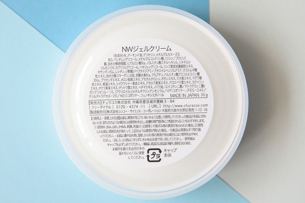 ネオわらびはだ/チュラコス/オールインワン化粧品を使ったクチコミ(3枚目)