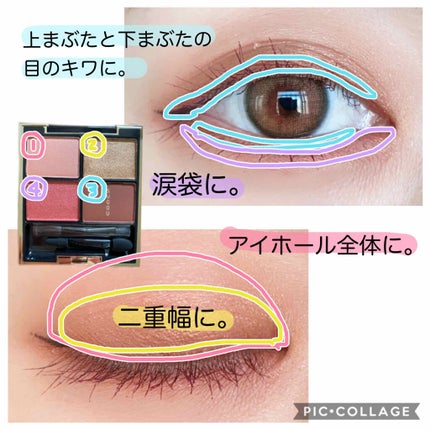 デザイニング カラー アイズ/SUQQU/アイシャドウパレットを使ったクチコミ(2枚目)