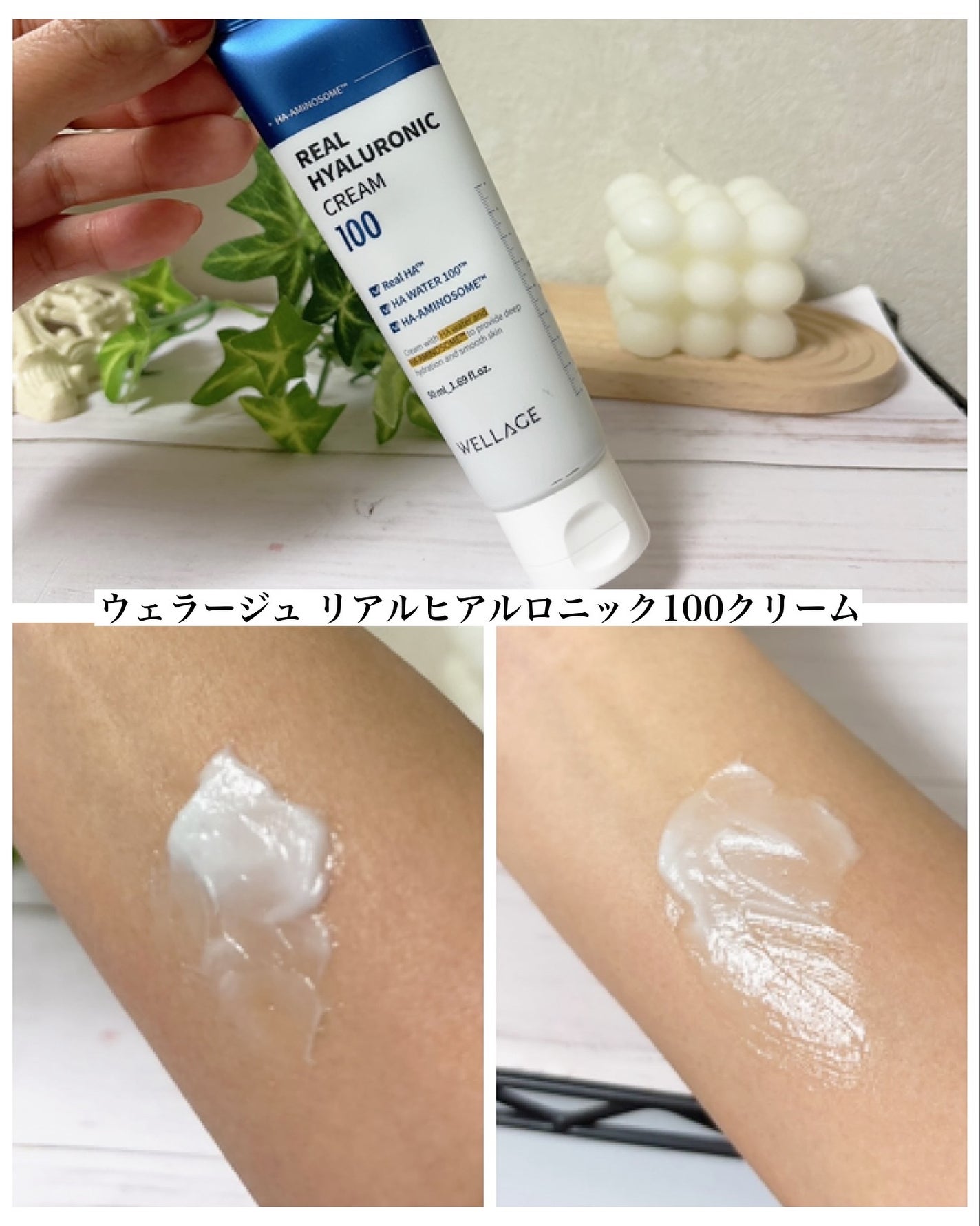 リアルヒアルロニックブルーアンプル 100/Wellage/美容液を使ったクチコミ(3枚目)