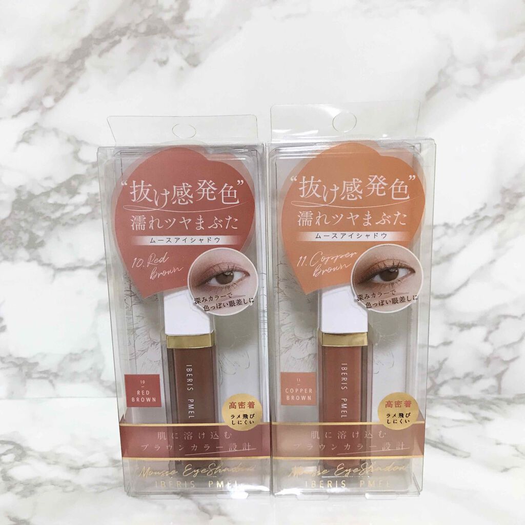 イベリスピメル ムースアイシャドウ/pdc/ジェル・クリームアイシャドウを使ったクチコミ（2枚目）