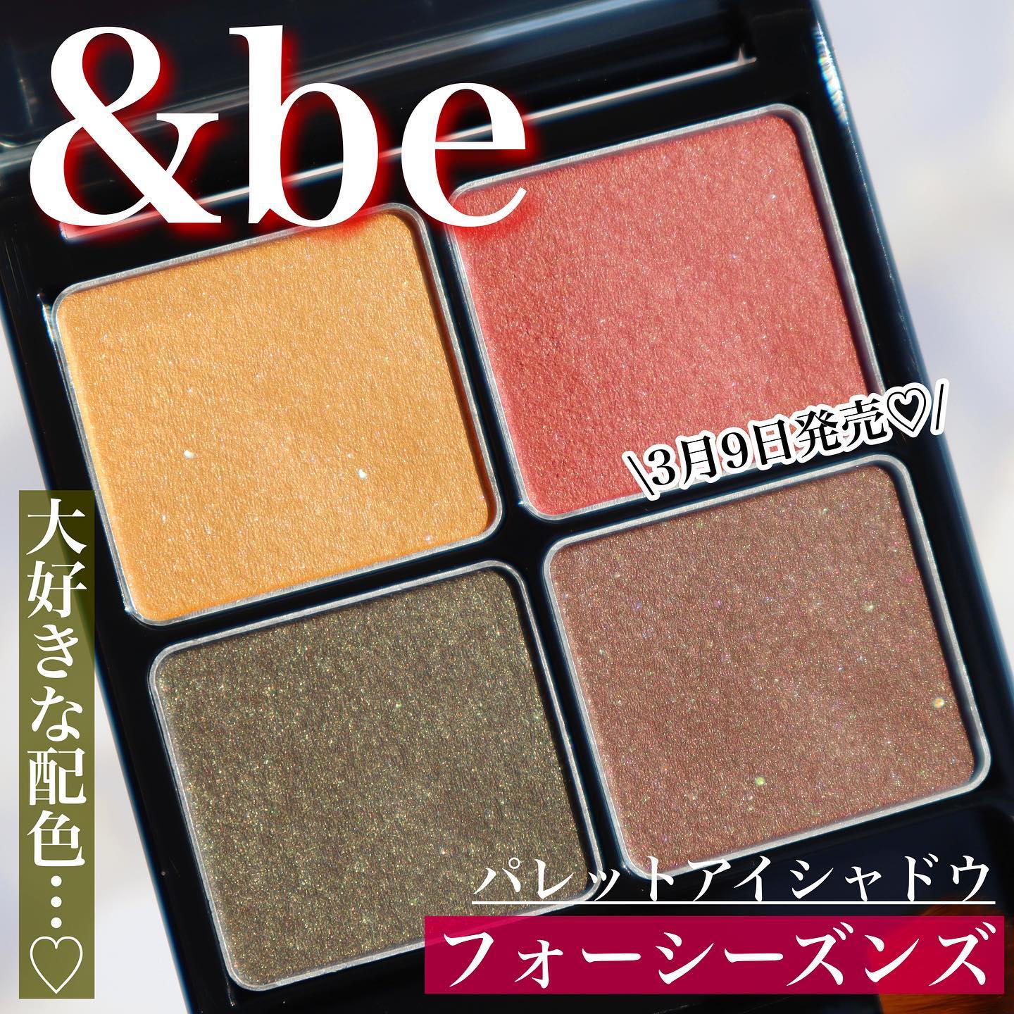 &be リキッドルージュ/＆be/口紅を使ったクチコミ（1枚目）
