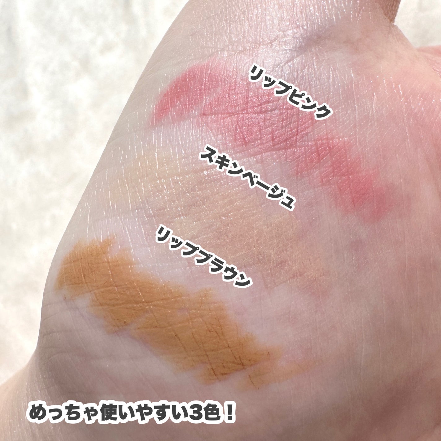 プリップライナー/WHOMEE/リップライナーを使ったクチコミ(5枚目)