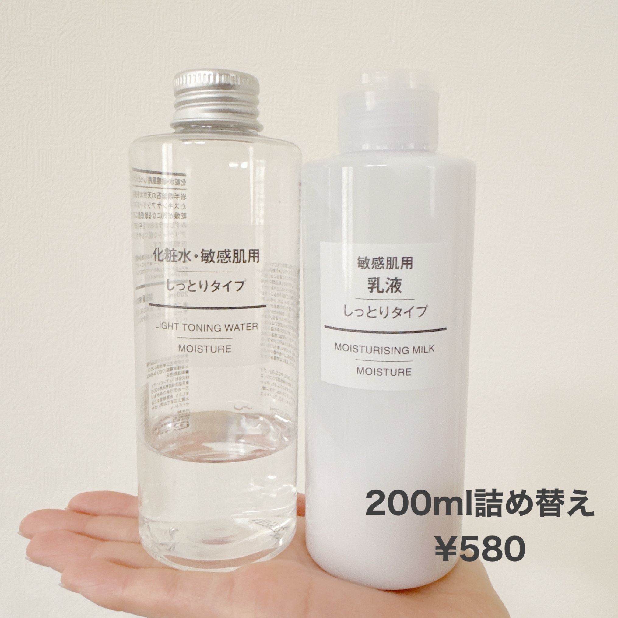 敏感肌用化粧水　しっとり/無印良品/化粧水を使ったクチコミ（3枚目）