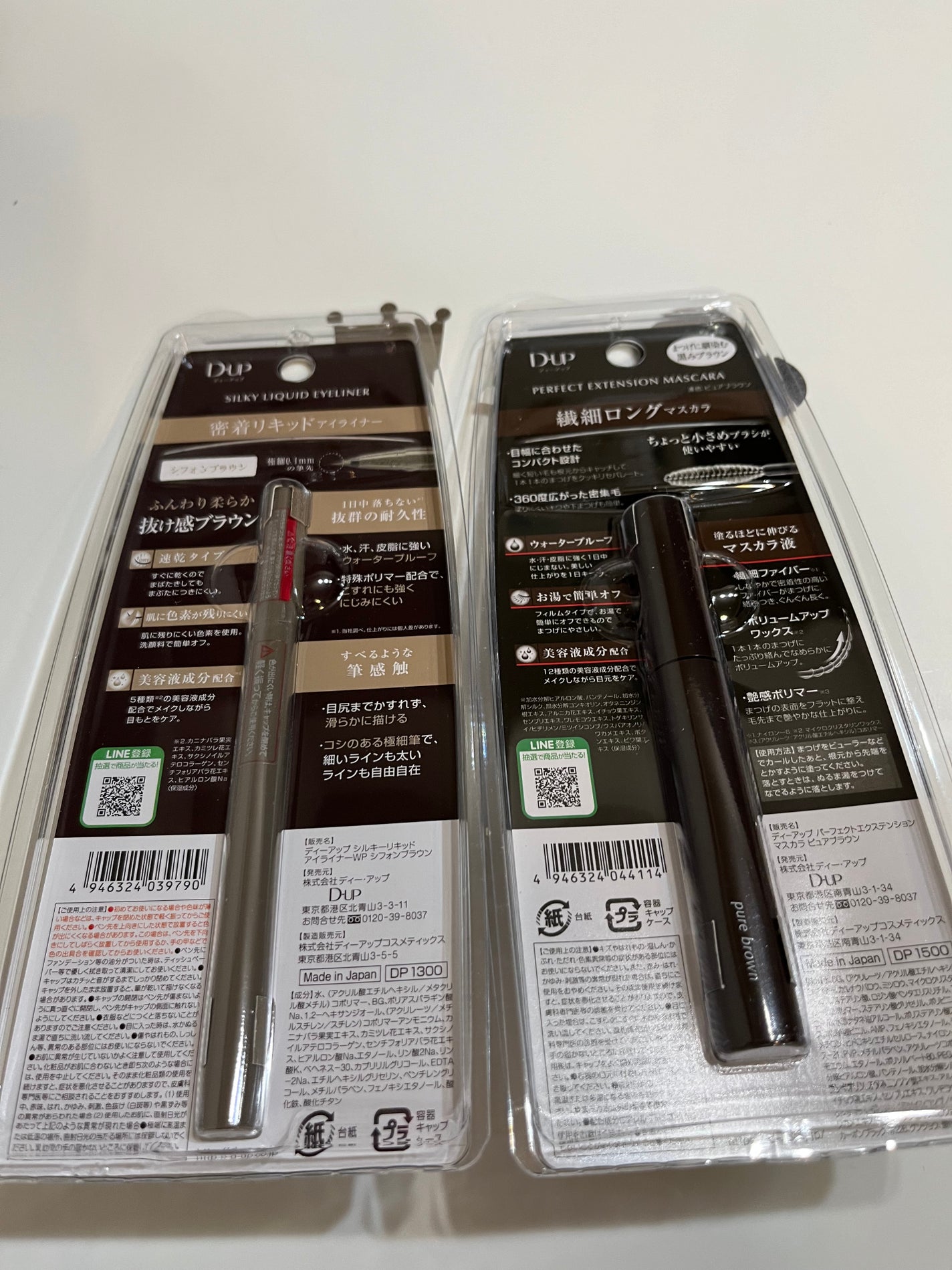 パーフェクトエクステンション マスカラ/D-UP/マスカラを使ったクチコミ(2枚目)