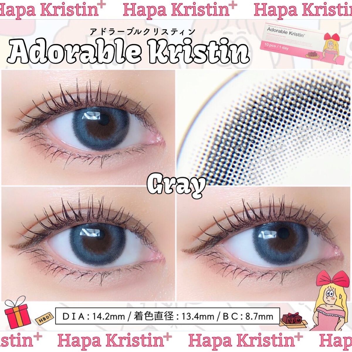 Adorable Kristin グレー/Hapa kristin/カラーコンタクトレンズを使ったクチコミ（2枚目）