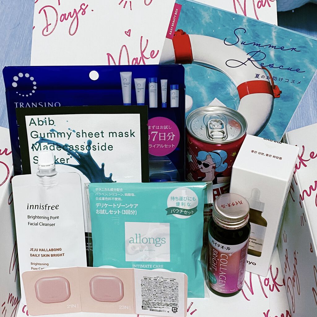 RAXY/Rakuten/その他を使ったクチコミ（2枚目）