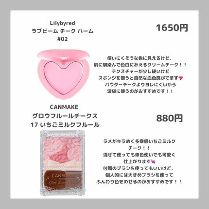 チークブラッシュ/CEZANNE/パウダーチークを使ったクチコミ(3枚目)