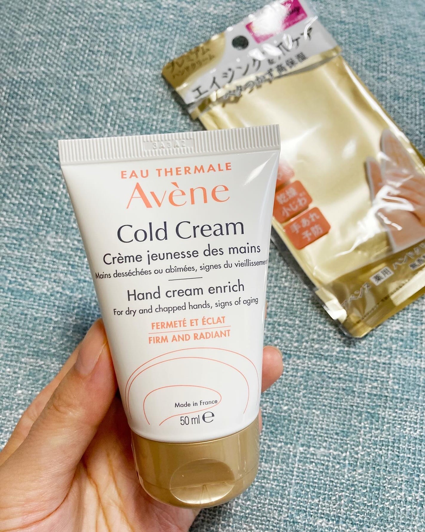 薬用ハンドクリーム エンリッチ/アベンヌ/ハンドクリームを使ったクチコミ(2枚目)