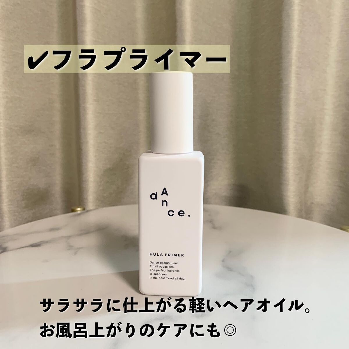 ダンスデザインチューナー モダンシマー/アリミノ/ヘアワックス・クリームを使ったクチコミ(8枚目)