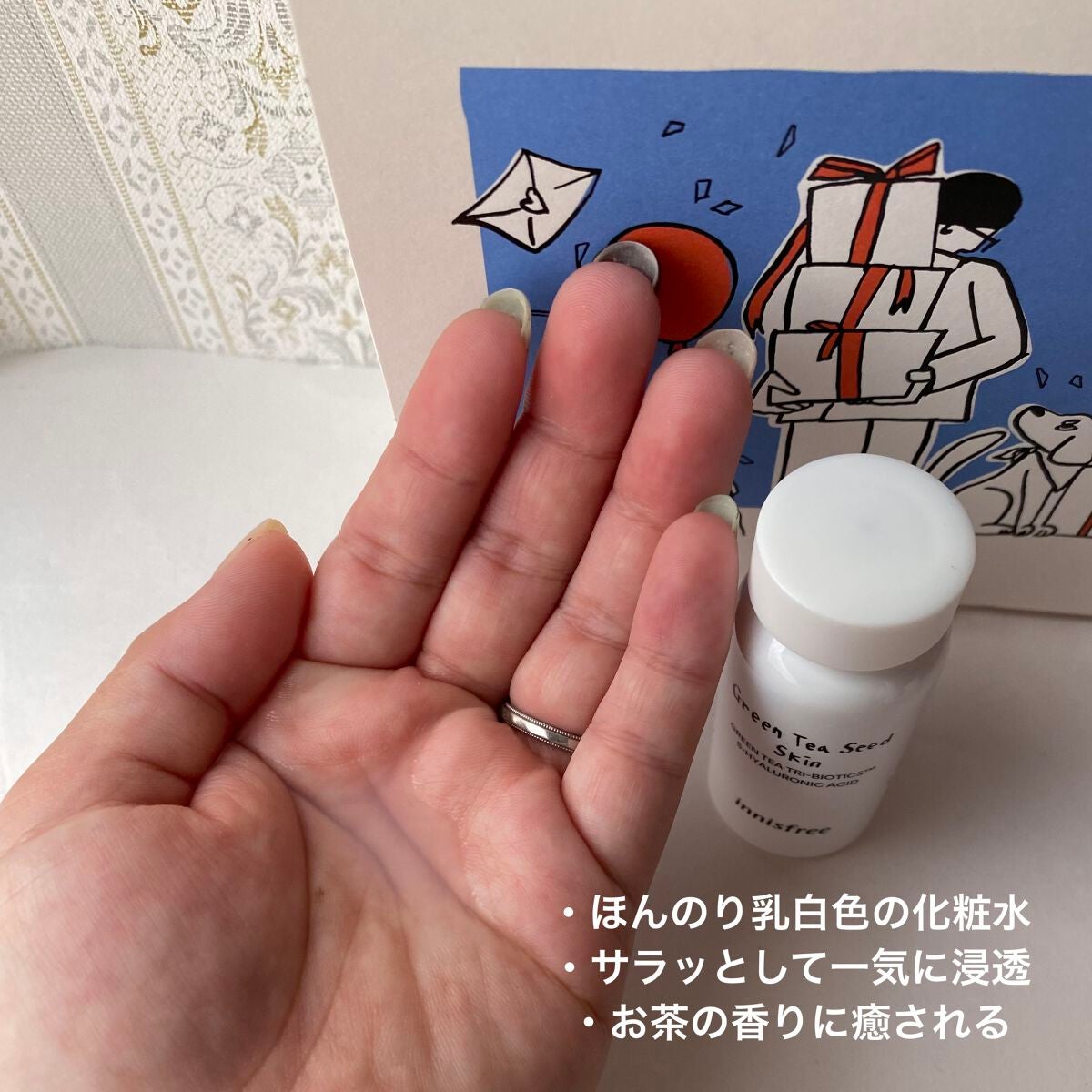 グリーンティーシード セラム N スペシャルセット/innisfree/スキンケアキットを使ったクチコミ(4枚目)