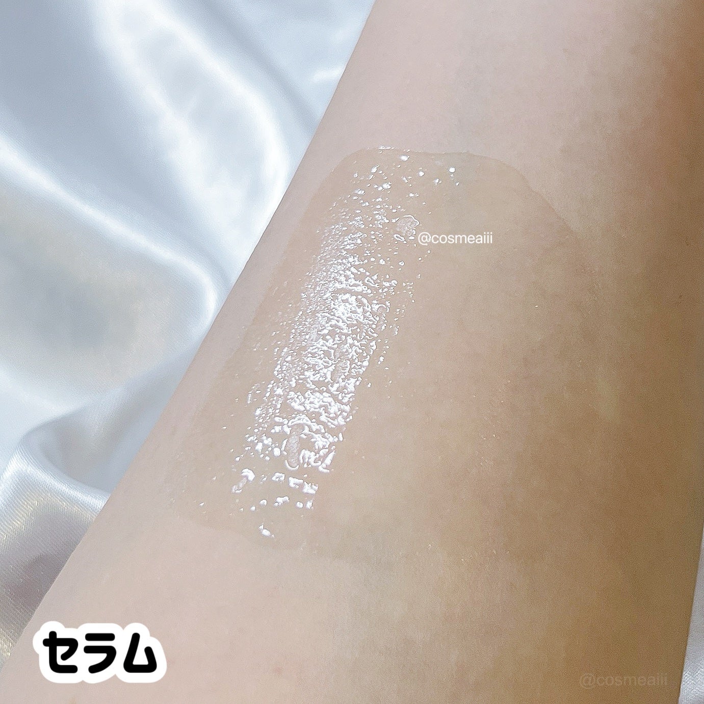 緑米バイオーム™トーンアップツヤアンプル/Dr.Bio/美容液を使ったクチコミ(5枚目)