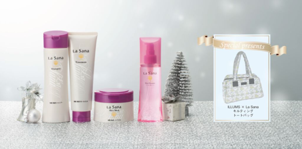 ラサーナ クリスマスコフレ しっとり 2020