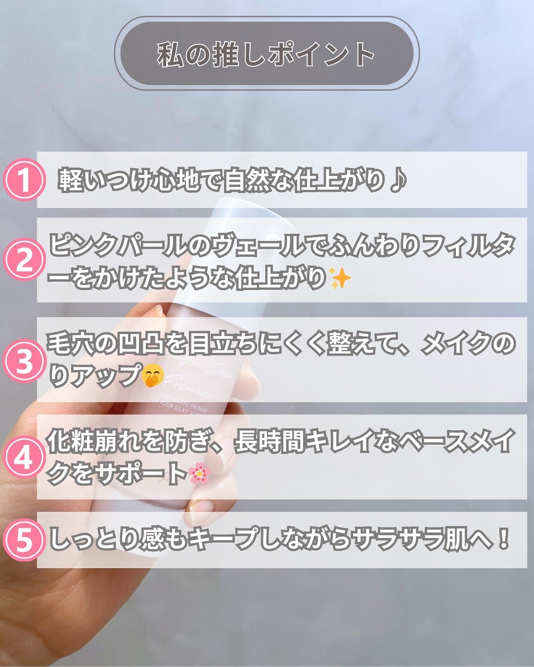 マジックスキンプライマー/Hope Girl/化粧下地を使ったクチコミ(6枚目)