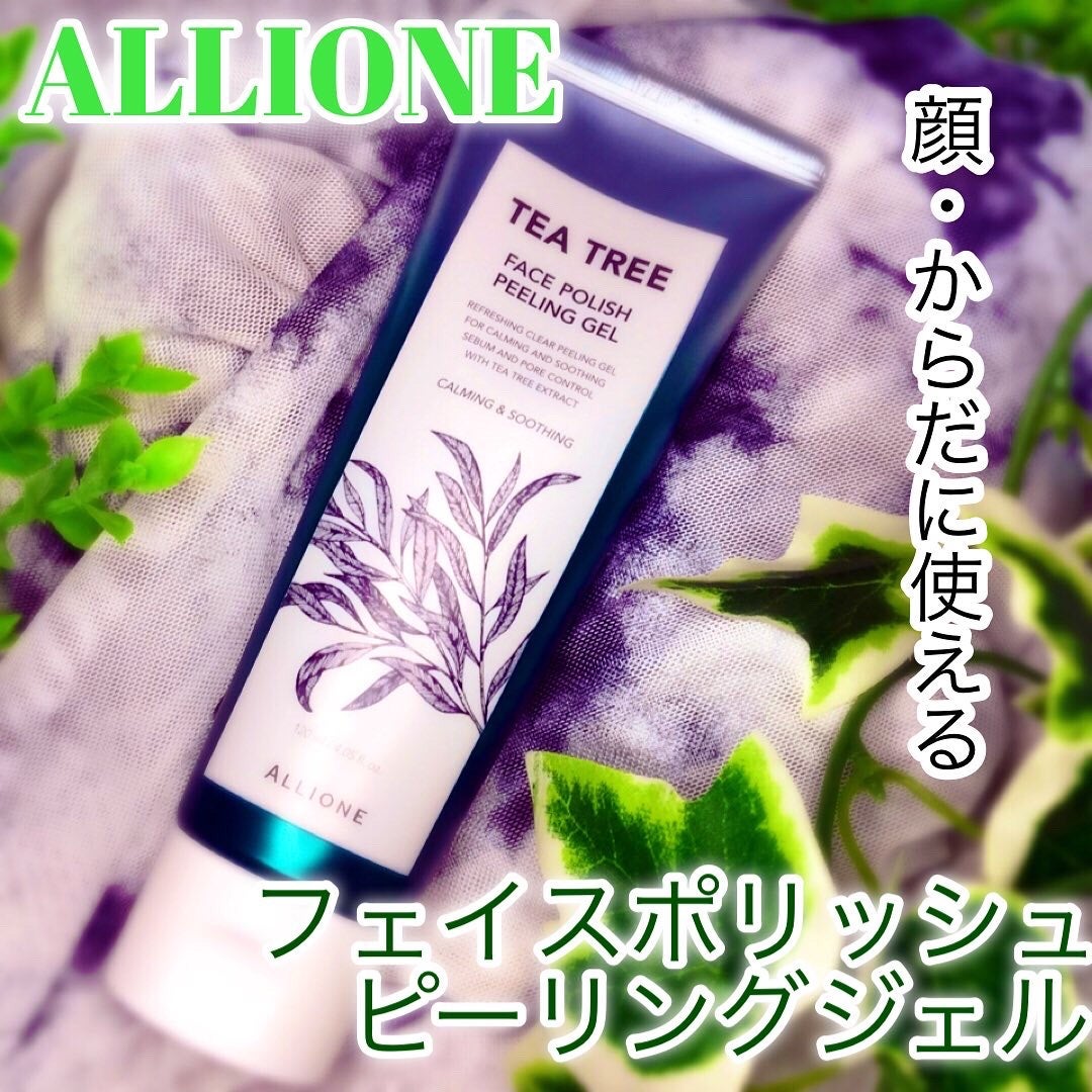 フェイスポリッシュピーリングジェル green tangerine/ALLIONE/ピーリングを使ったクチコミ(2枚目)