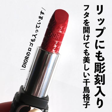 ルージュ ディオール 720 アイコン ベルベット<ニュー ルック エディション>（生産終了）/Dior/口紅を使ったクチコミ（2枚目）