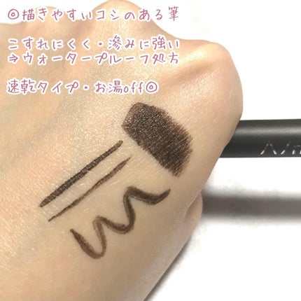 エーメイク マットリキッドアイライナー /A/mAke/リキッドアイライナーを使ったクチコミ(3枚目)