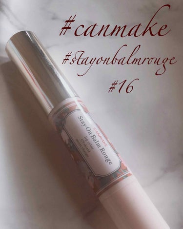 ⭐️canmake stayonbalmrouge⭐️
⭐️16番　earlgary leaf⭐️

私が今季1番お気に入りの秋冬リップです🥰
名前からおしゃれで、カラーも今年流行のブラウンですが薄付き