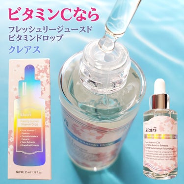 フレッシュリージュースドビタミンドロップ(35ml)/Klairs/美容液を使ったクチコミ（1枚目）