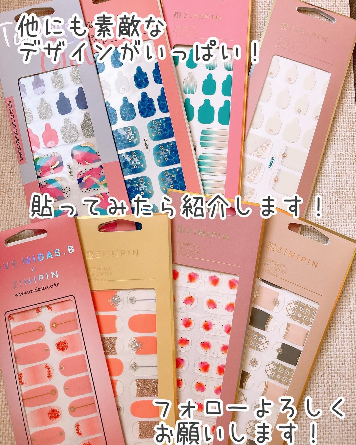 ジェルネイルシール/ZINIPIN/ネイルシールを使ったクチコミ(10枚目)