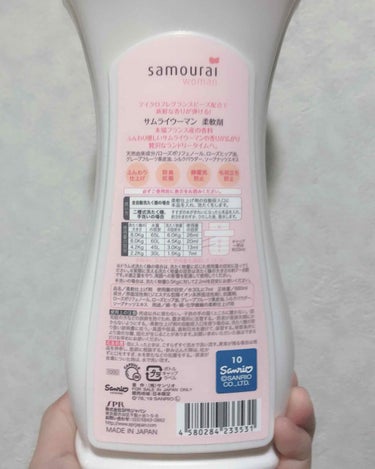 サムライウーマン 柔軟剤のクチコミ「✨サムライウーマン 柔軟剤✨


すっごく可愛くてパケ買いしてしまいました💕


マイメロの模.....」（2枚目）