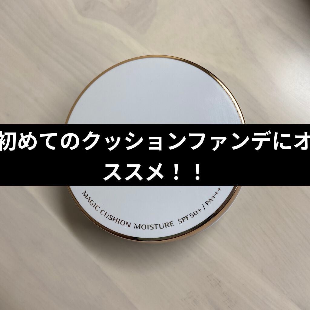 M クッション ファンデーション(モイスチャー)/MISSHA/クッションファンデーションを使ったクチコミ(1枚目)