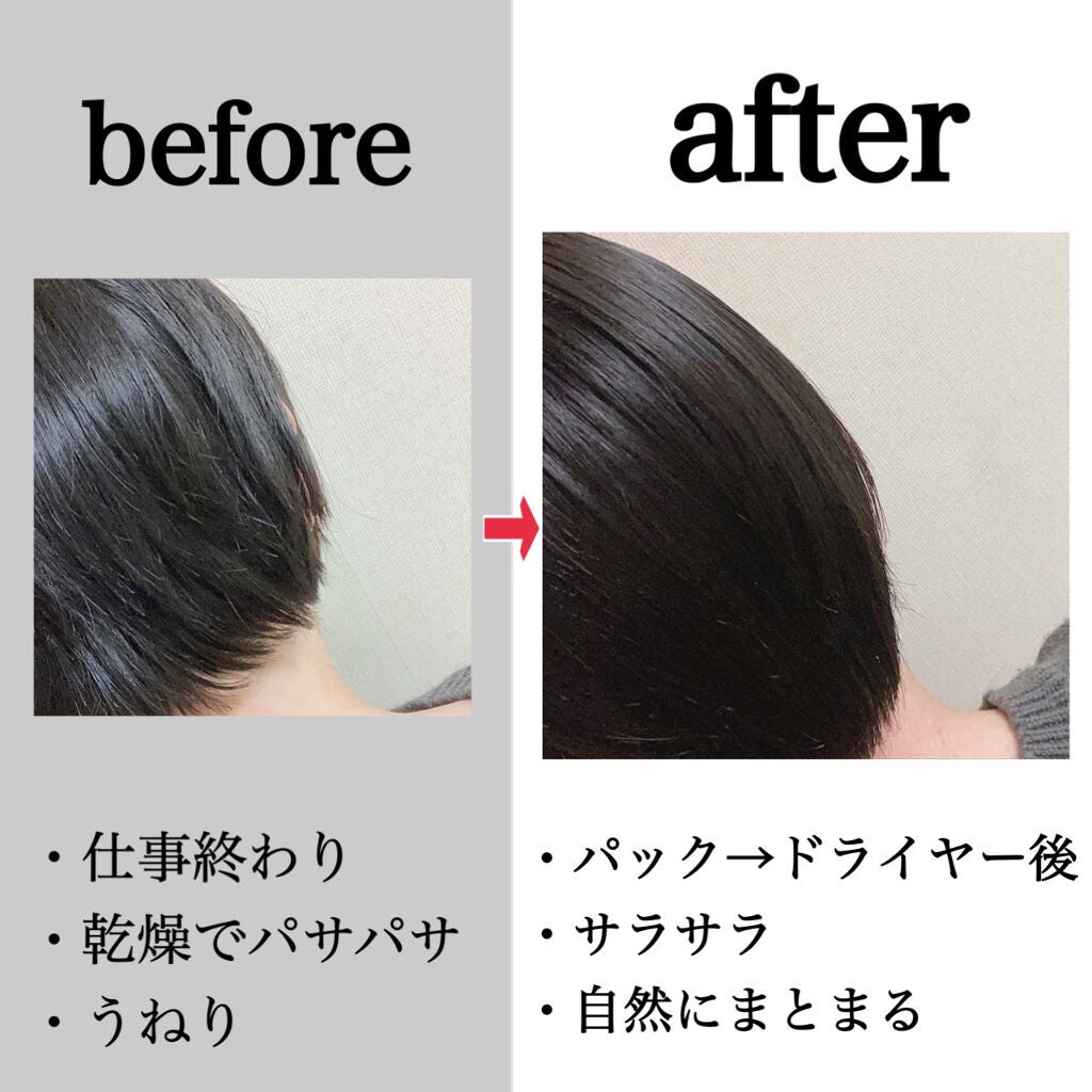 スーパーリッチシャイン ダメージリペア リッチ補修ヘアマスク/LUX/ヘアマスク・ヘアパックを使ったクチコミ(3枚目)