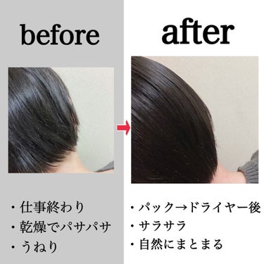 スーパーリッチシャイン ダメージリペア リッチ補修ヘアマスク/LUX/洗い流すヘアトリートメントを使ったクチコミ（3枚目）