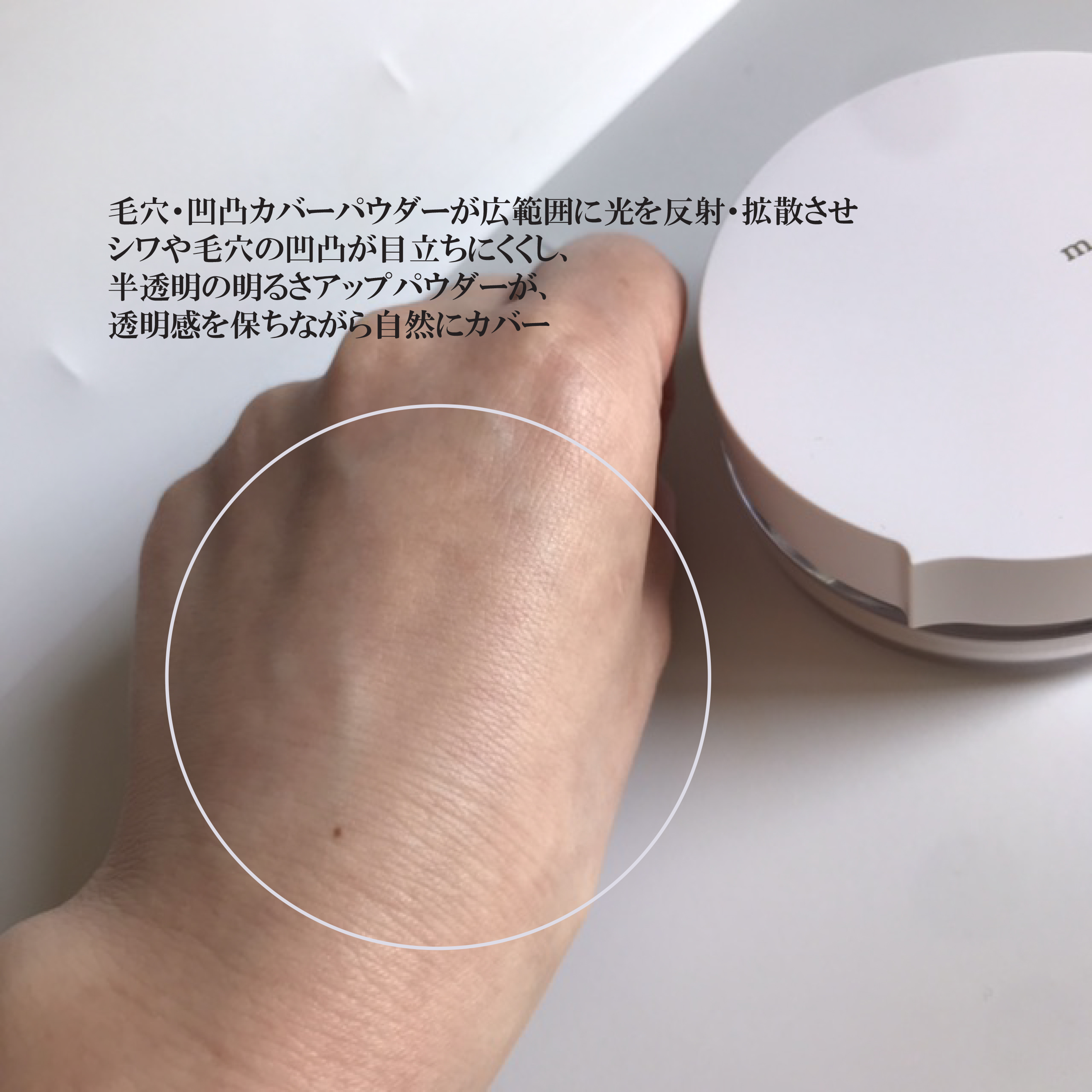 フェイスパウダー/media luxe/ルースパウダーを使ったクチコミ（3枚目）