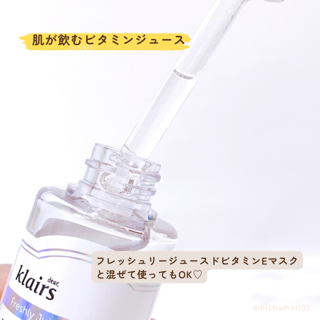 フレッシュリージュースドビタミンドロップ(35ml)/Klairs/美容液を使ったクチコミ（2枚目）