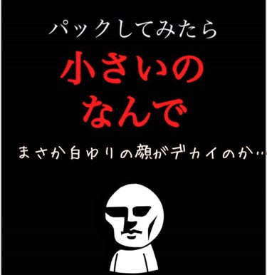 モイストフルCL シートマスク/ETUDE/シートマスク・パックを使ったクチコミ（5枚目）