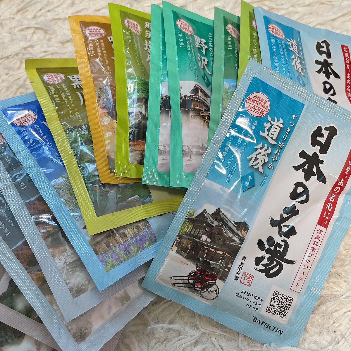 至福の贅沢/日本の名湯/無機塩系入浴剤を使ったクチコミ(2枚目)