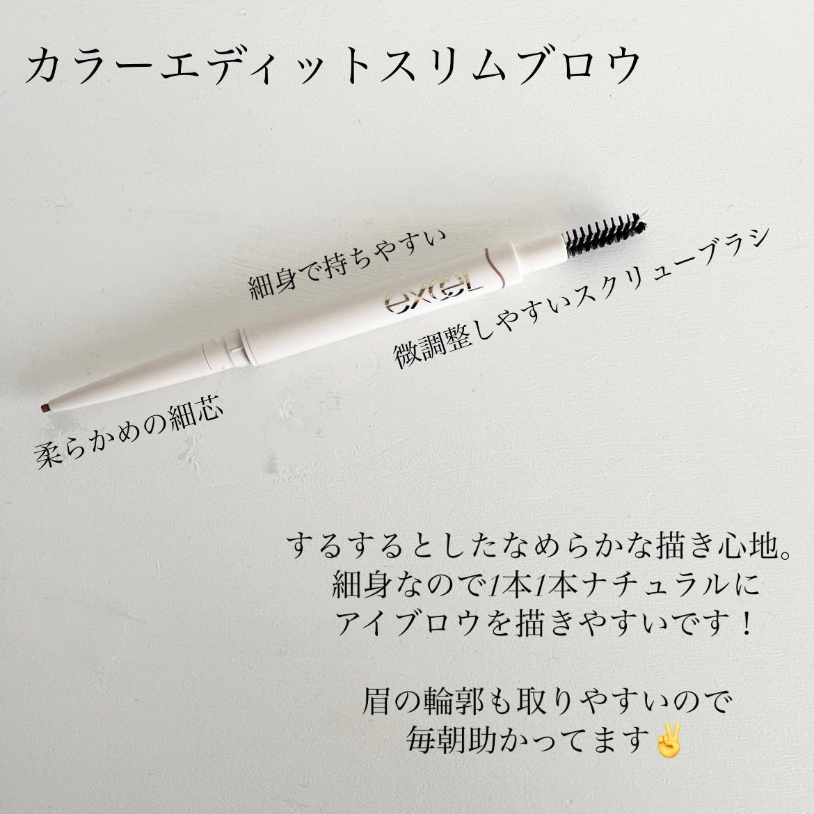 リアルクローズシャドウ/excel/アイシャドウパレットを使ったクチコミ(3枚目)