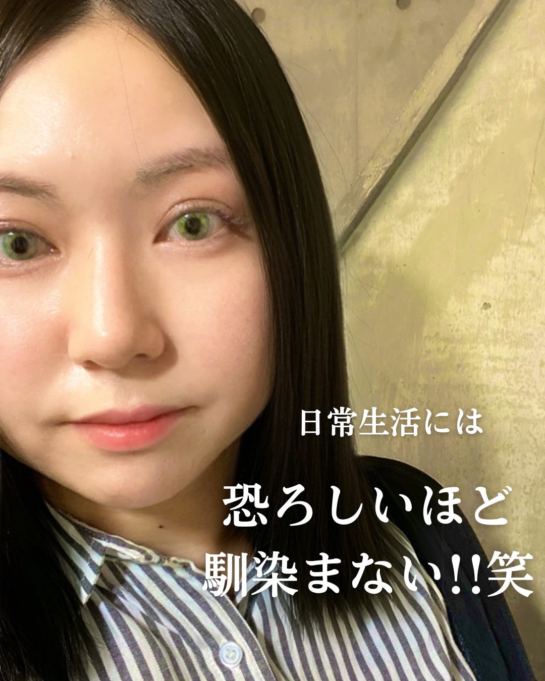 N’s COLLECTION 1day/N’s COLLECTION/ワンデー（１DAY）カラコンを使ったクチコミ（3枚目）