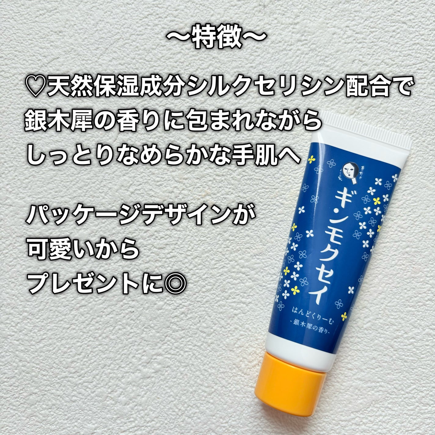 yuki/フォロバします❤️ on LIPS 「よーじやよーじやってあぶらとり紙の印象が強すぎん?👀あぶらとり..」(3枚目)