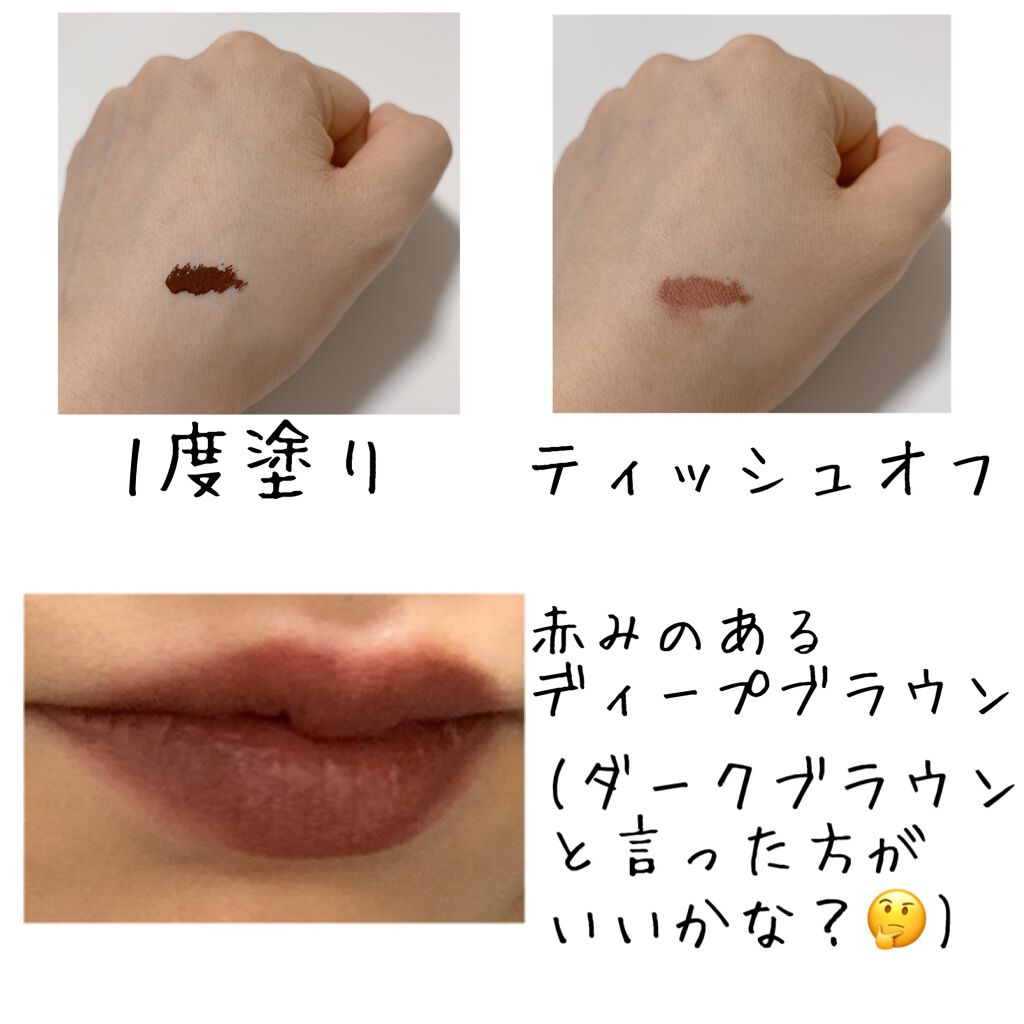 ラブ ミー リキッド リップカラー/M・A・C/口紅を使ったクチコミ（2枚目）