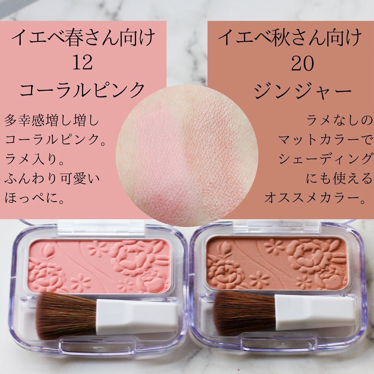 ナチュラル チークN/CEZANNE/パウダーチークを使ったクチコミ(3枚目)