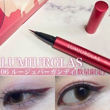 スキルレスライナー/LUMIURGLAS/リキッドアイライナーを使ったクチコミ（1枚目）