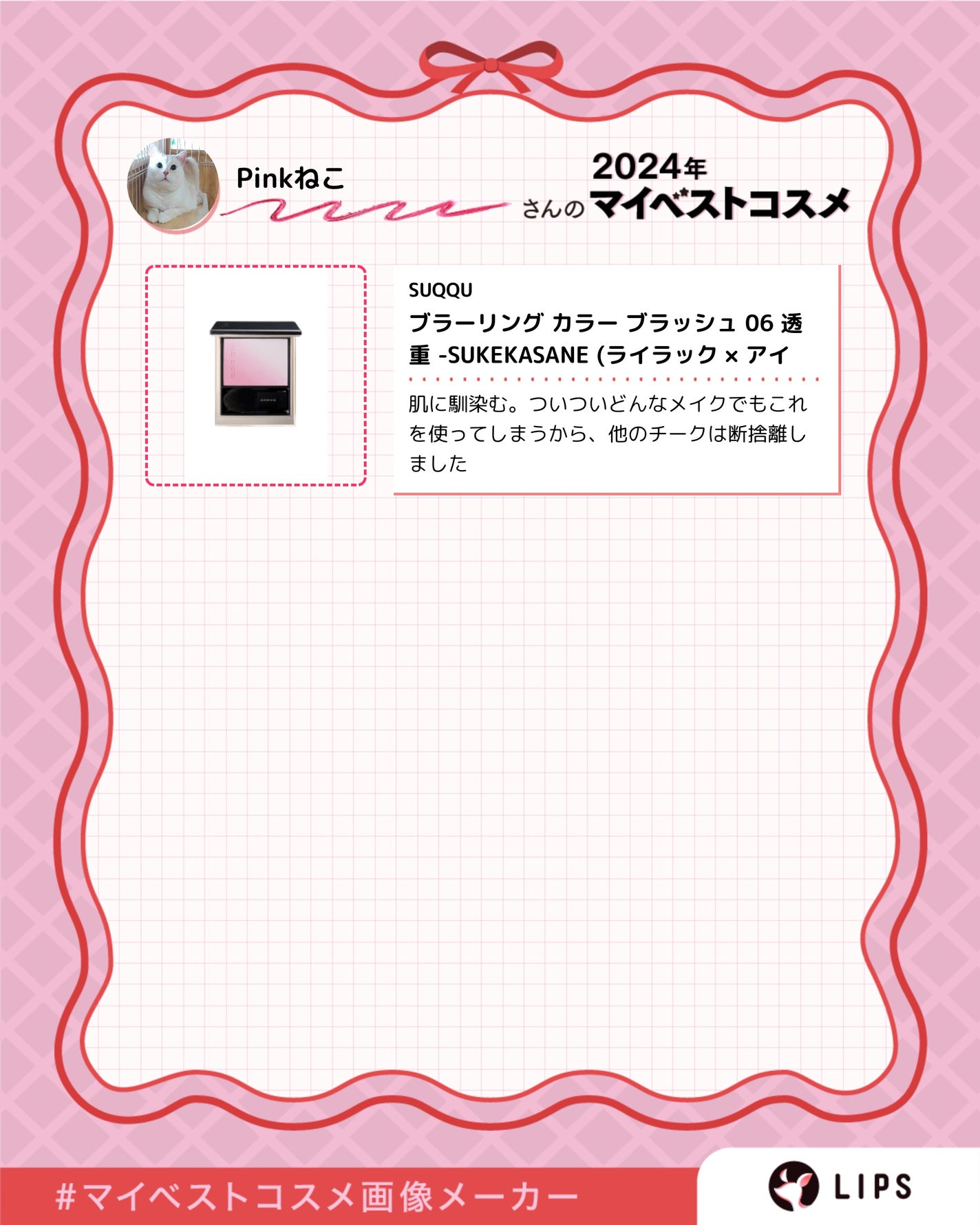 ユースキン メディカルリップクリーム (医薬品)/ユースキン/その他を使ったクチコミ(4枚目)