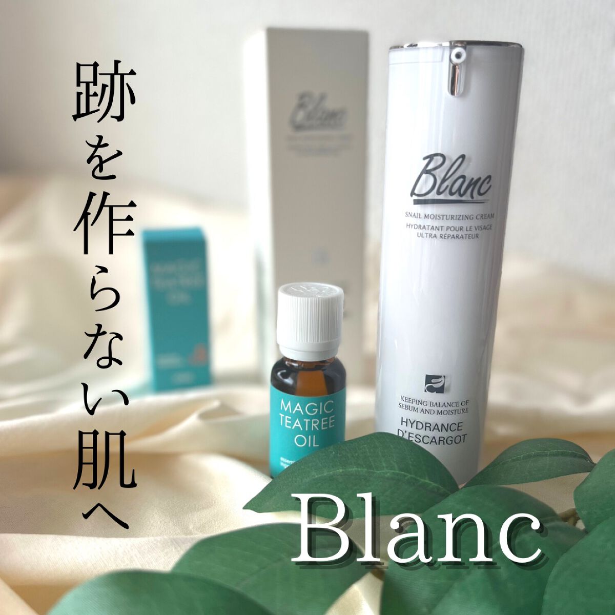 マジックティーツリーオイル/ブラン/フェイスオイルを使ったクチコミ（1枚目）