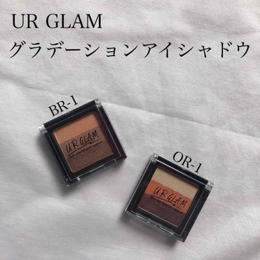 UR GLAM　GRADATION EYESHADOW/U R GLAM/パウダーアイシャドウを使ったクチコミ（1枚目）