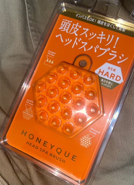 ヘッドスパブラシ ハード/ハニーク/スカルプブラシを使ったクチコミ(1枚目)