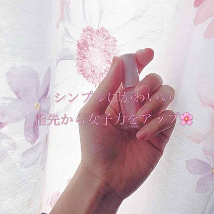ネイルファンデーション/パラドゥ/マニキュアを使ったクチコミ(1枚目)