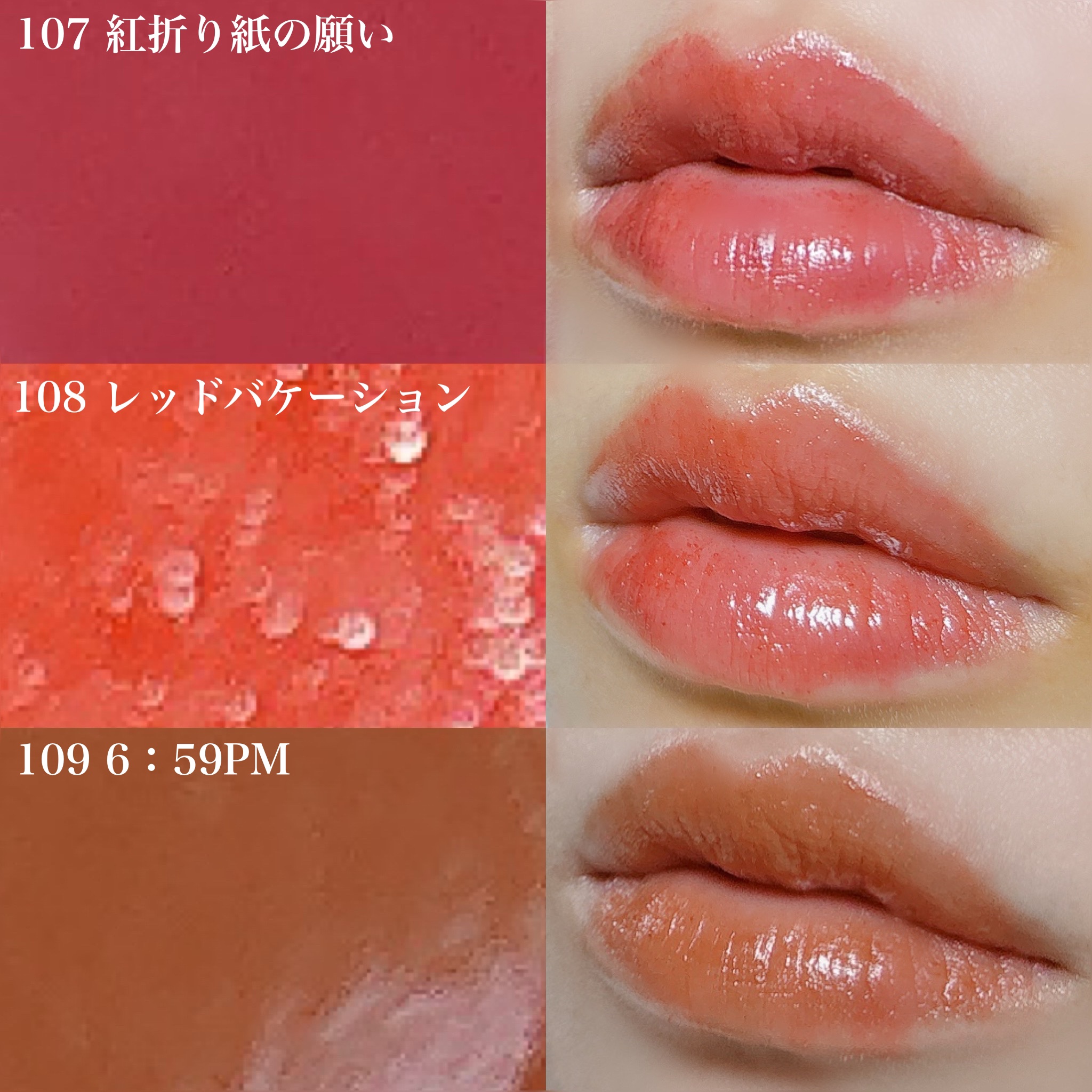 ケイト リップモンスター/KATE/口紅を使ったクチコミ（3枚目）