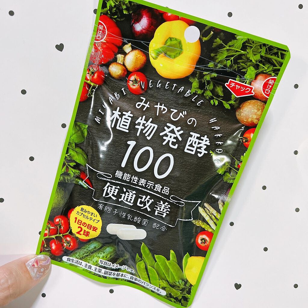 yumi♡フォロバ on LIPS 「\本当に体に良いものを届けたい/素材と製法にとことんこだわった..」(2枚目)