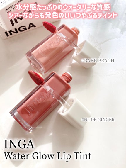 ãŠã©ãŒã¿ãŒã°ããŒãªãããã£ã³ã/INGA/ãªãããã£ã³ãã䜿ã£ãã¯ãã³ãïŒ3æç®ïŒ