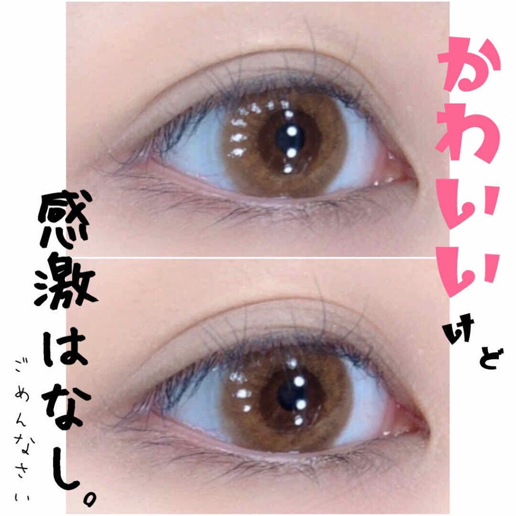 secretcandymagic 1day(シークレットキャンディーマジック)/secret candymagic/ワンデー(1DAY)カラコンを使ったクチコミ(1枚目)