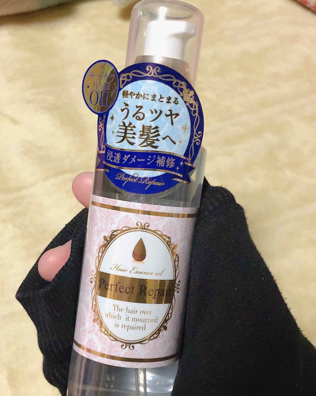 パーフェクトリペアエッセンスオイル/エスタ/ヘアオイルを使ったクチコミ（1枚目）